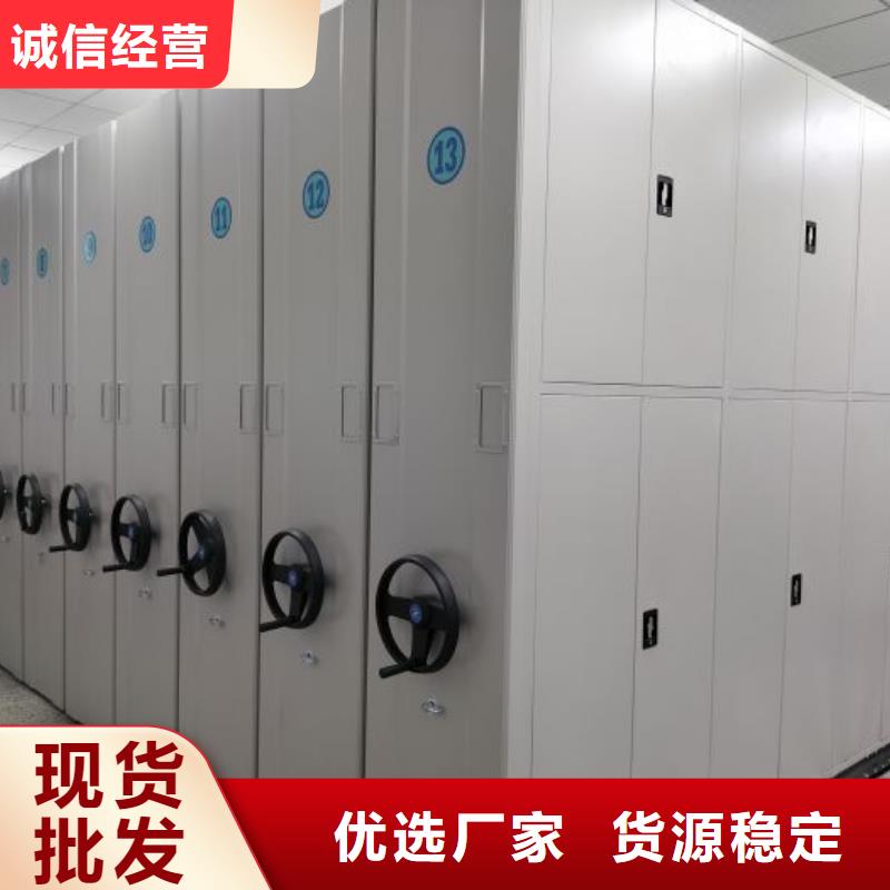 言必信果【鑫康】电动智能密集柜