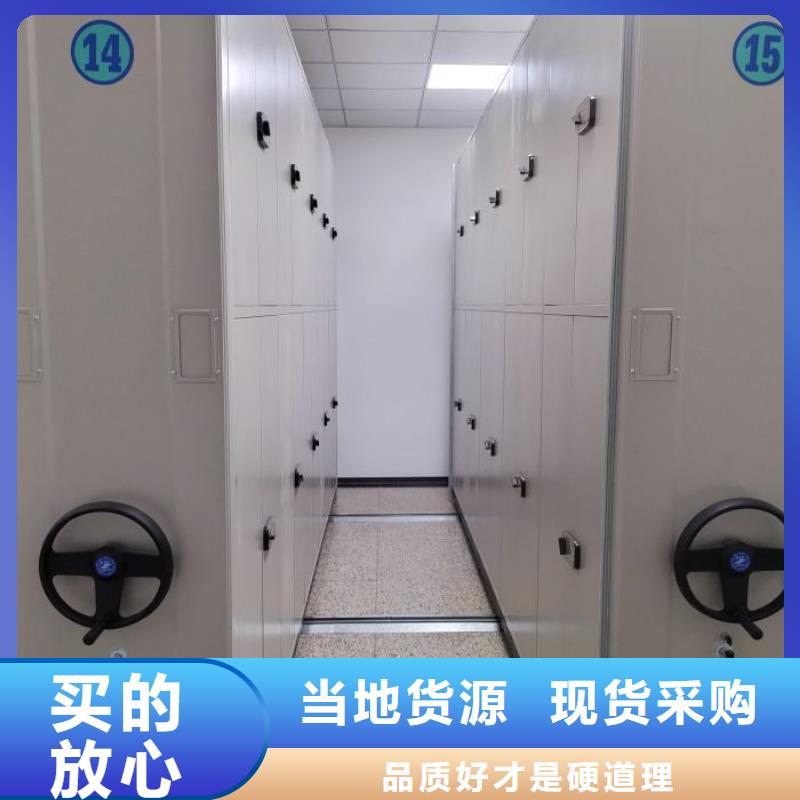 密集架档案数字化密集柜专注质量
