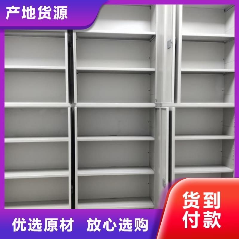 行業(yè)的發(fā)展現(xiàn)狀及方案【鑫康】白沙縣檔案保管移動密集柜