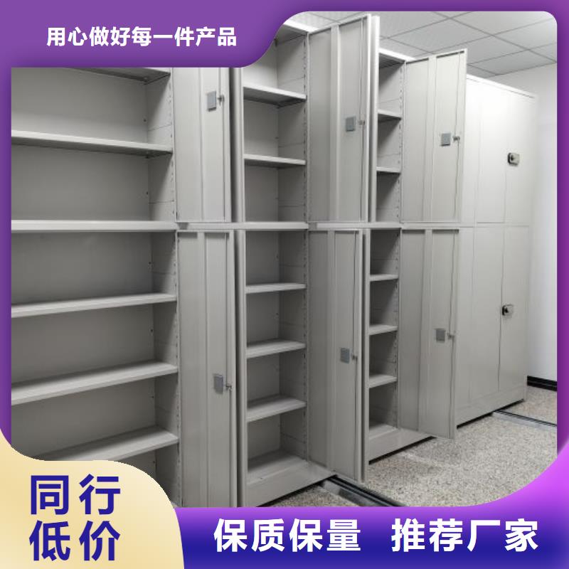 制造商來(lái)電咨詢(xún)【鑫康】全封閉移動(dòng)密集架