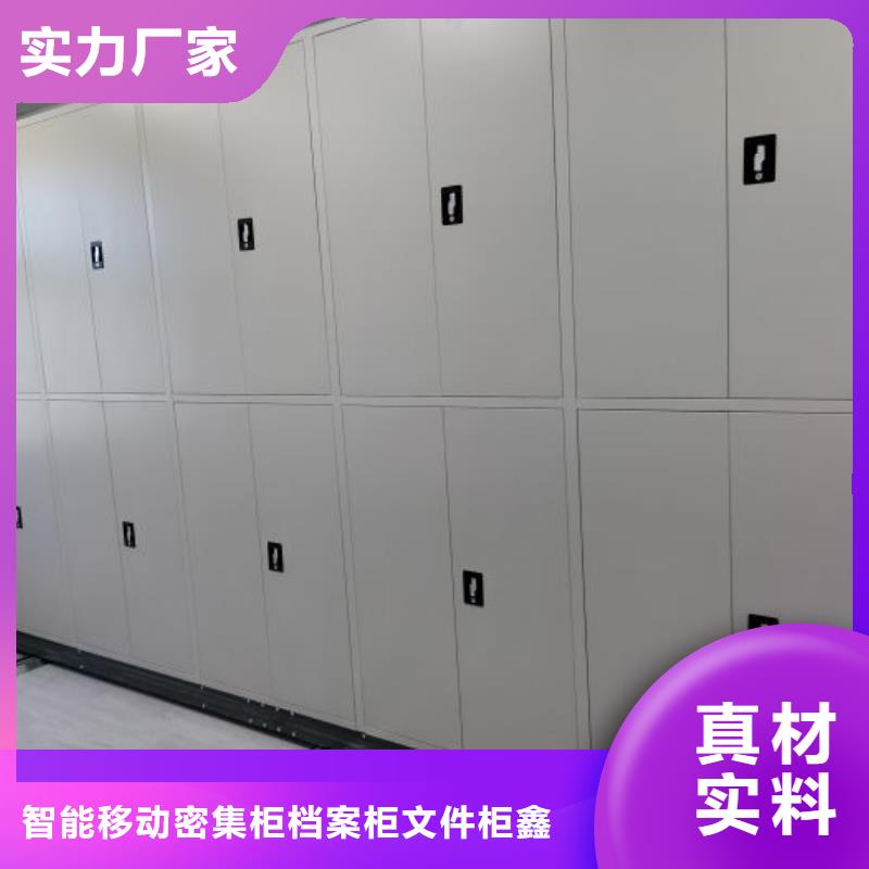 操作步驟【鑫康】檔案保管柜