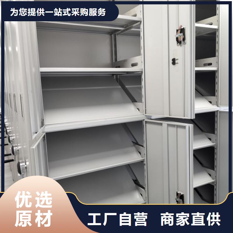 工作原理【鑫康】移動(dòng)資料柜