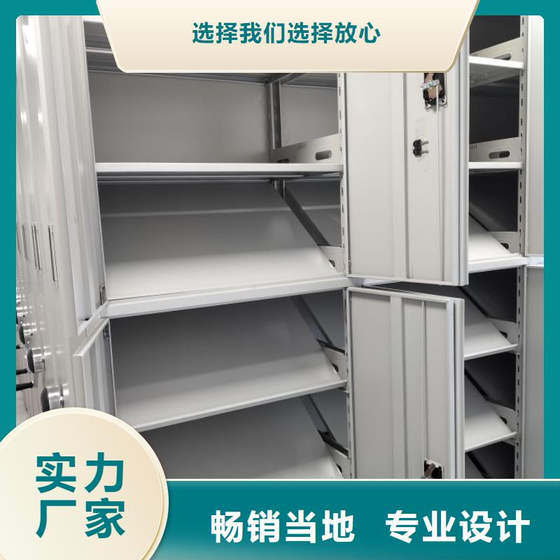 行業(yè)分析【鑫康】移動文件柜