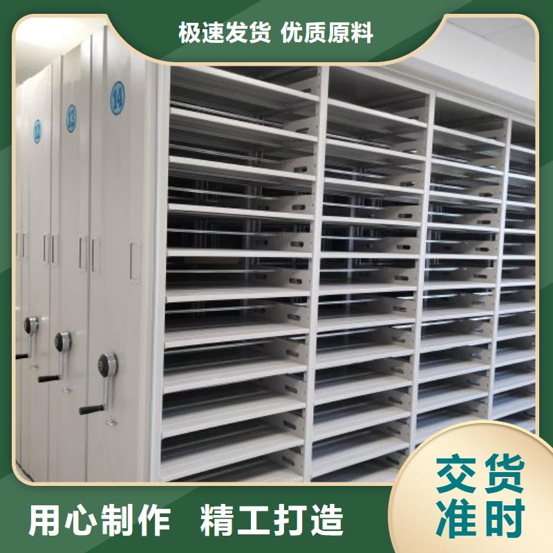 制造商來(lái)電咨詢(xún)【鑫康】全封閉移動(dòng)密集架