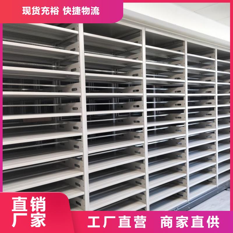 工作原理【鑫康】移動資料柜