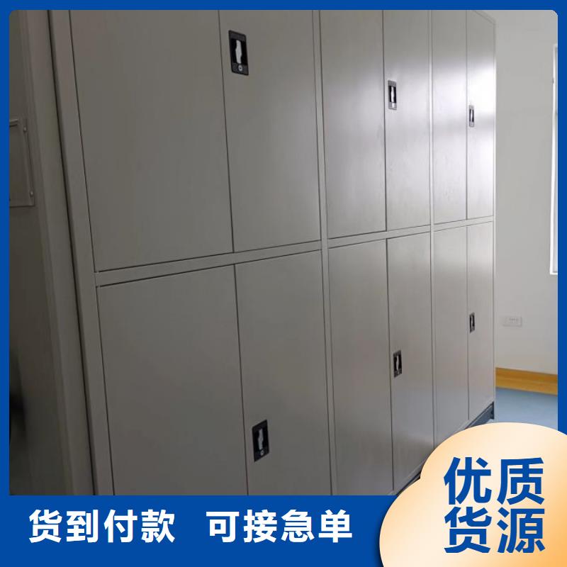 密集柜視頻-密集柜-智能移動密集柜檔案柜文件柜鑫康檔案設(shè)備銷售(靖江市分公司)服務(wù)區(qū)域泰興|海陵|興化|姜堰|高港