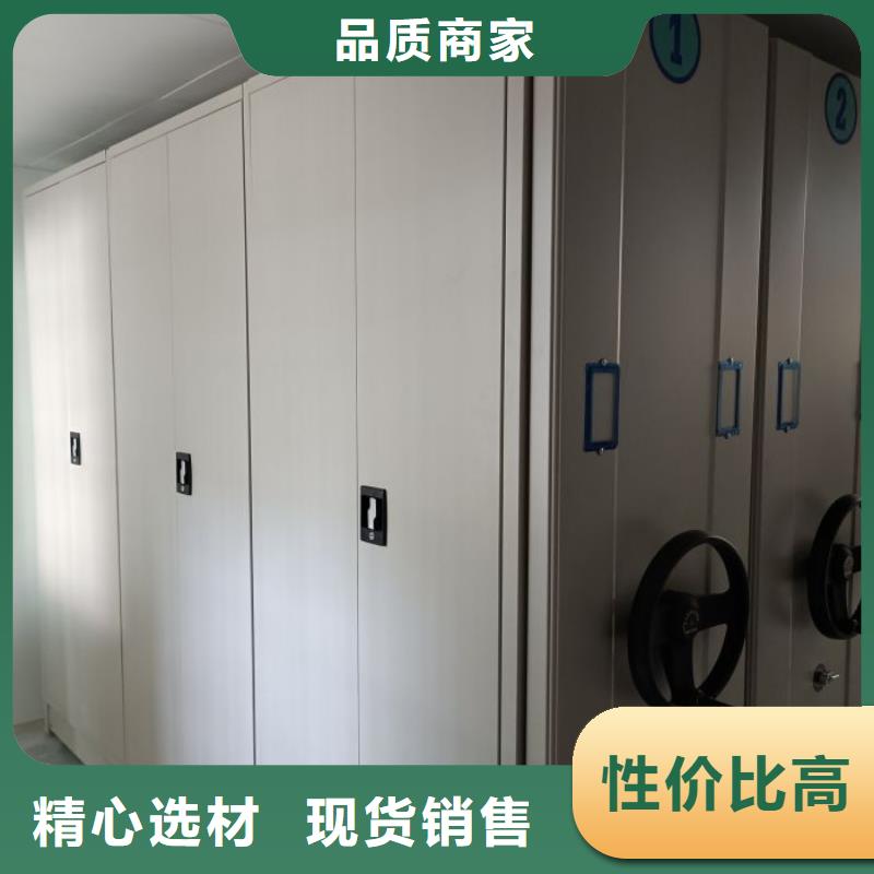 采購檔案庫房電動密集架必看-質(zhì)量好