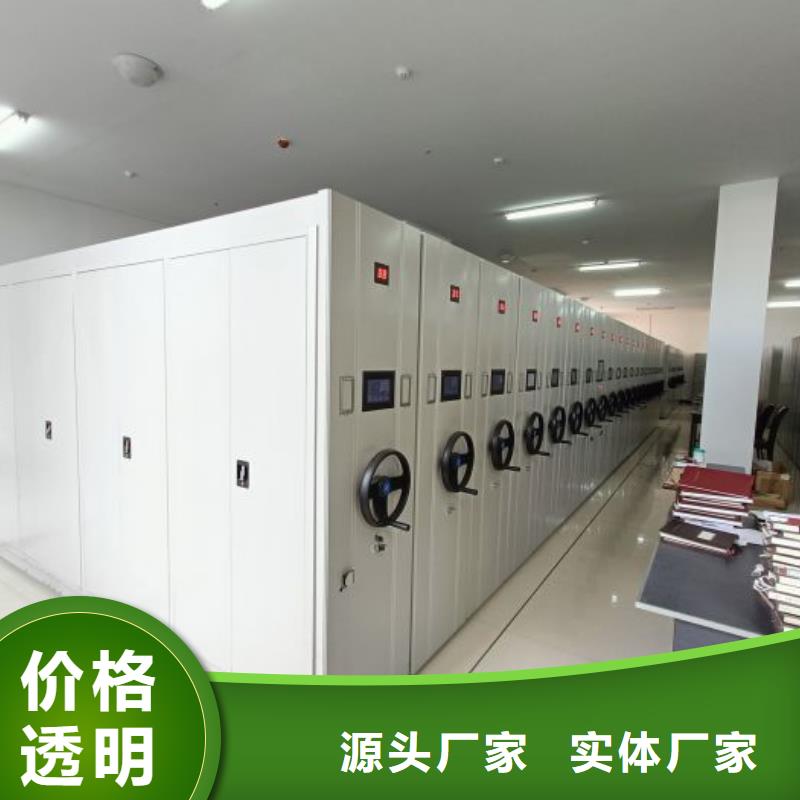 采購檔案庫房電動密集架必看-質(zhì)量好