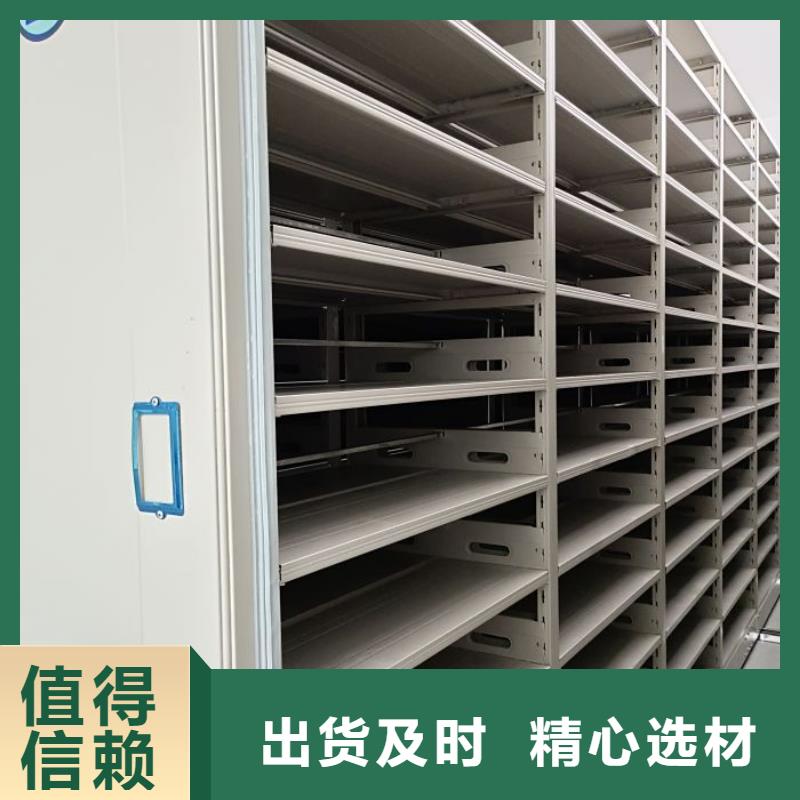 密集柜視頻-密集柜-智能移動密集柜檔案柜文件柜鑫康檔案設(shè)備銷售(靖江市分公司)服務(wù)區(qū)域泰興|海陵|興化|姜堰|高港