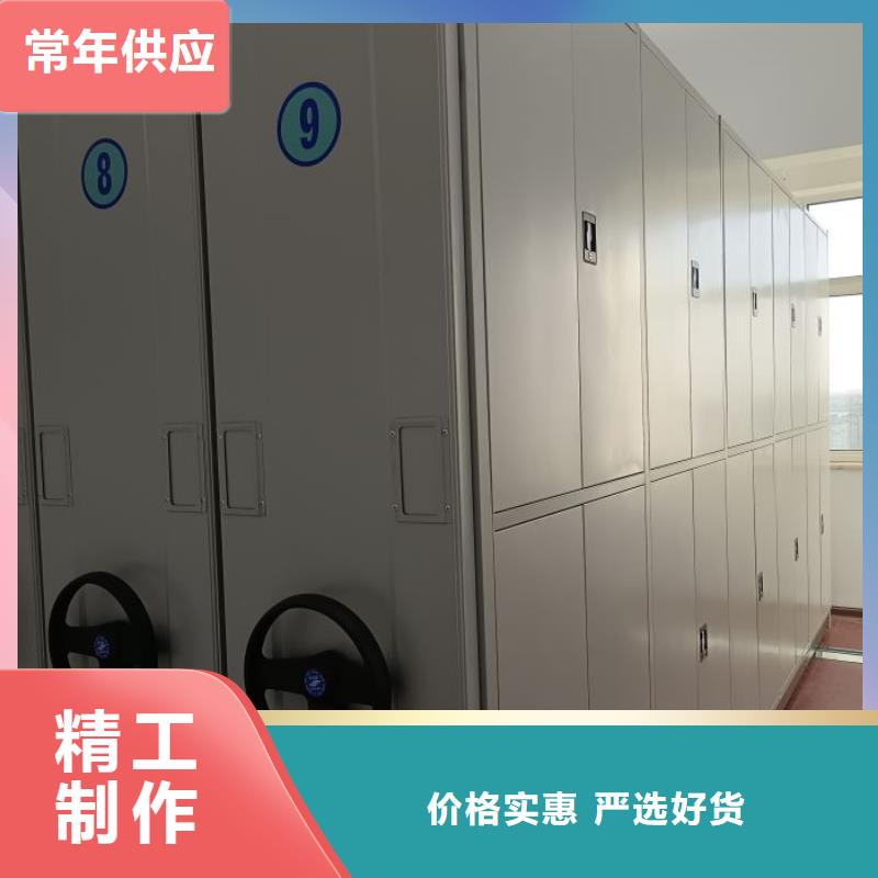 言必信果【鑫康】電動(dòng)智能密集柜