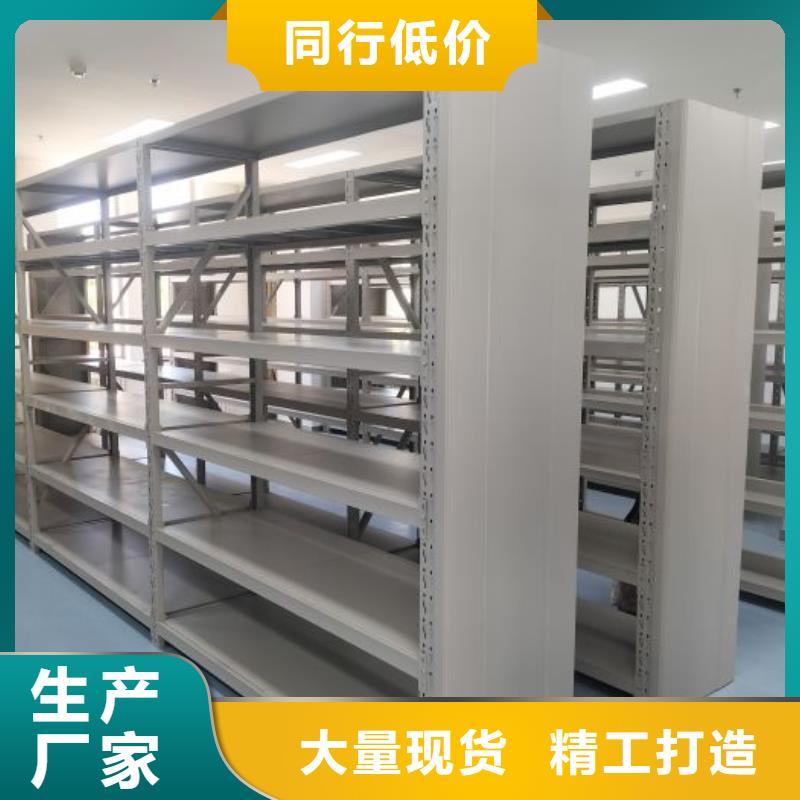 名副其實(shí)【鑫康】手搖動(dòng)密集架