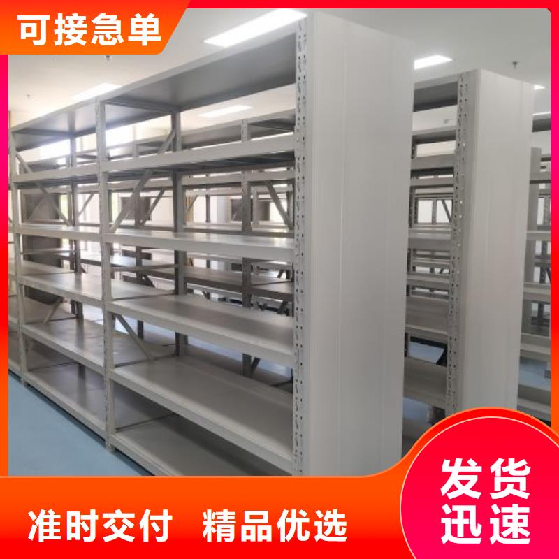工作原理【鑫康】移動資料柜