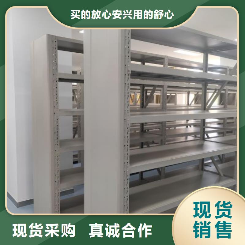 密集柜視頻-密集柜-智能移動密集柜檔案柜文件柜鑫康檔案設(shè)備銷售(靖江市分公司)服務(wù)區(qū)域泰興|海陵|興化|姜堰|高港