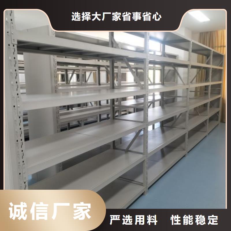 操作步驟【鑫康】檔案保管柜