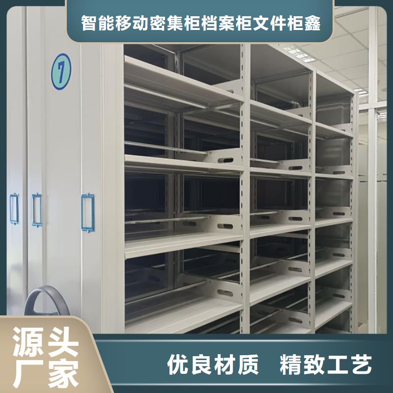 密集架-手摇密集活动柜产地采购