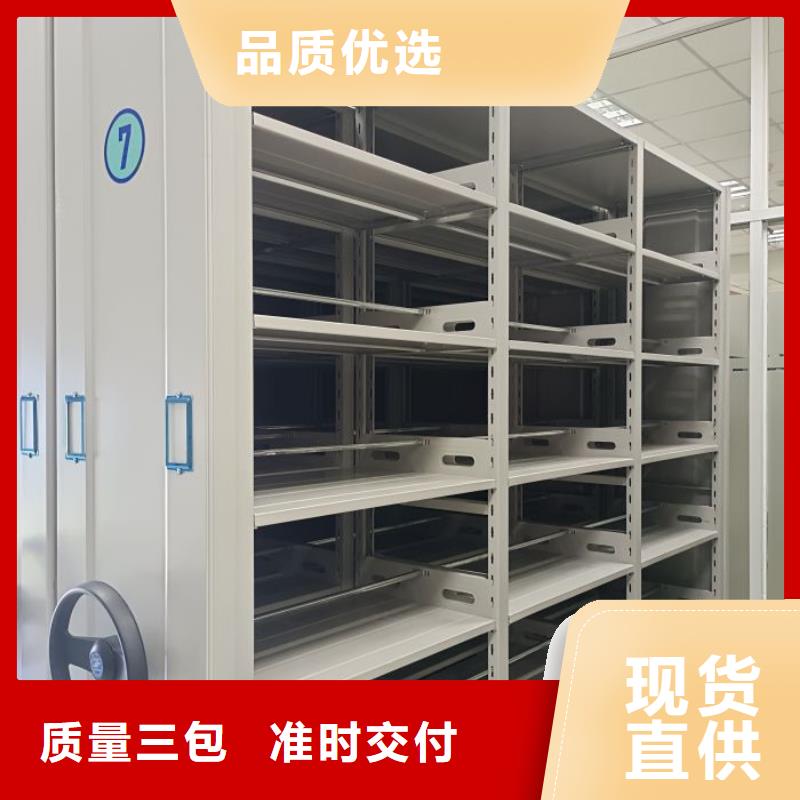 行業(yè)分析【鑫康】移動(dòng)文件柜