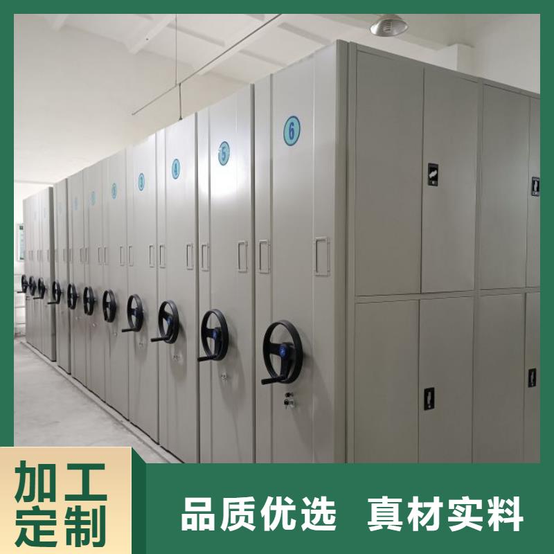 操作步驟【鑫康】檔案保管柜