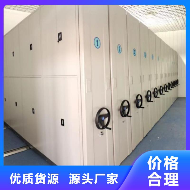 行業(yè)分析【鑫康】移動(dòng)文件柜