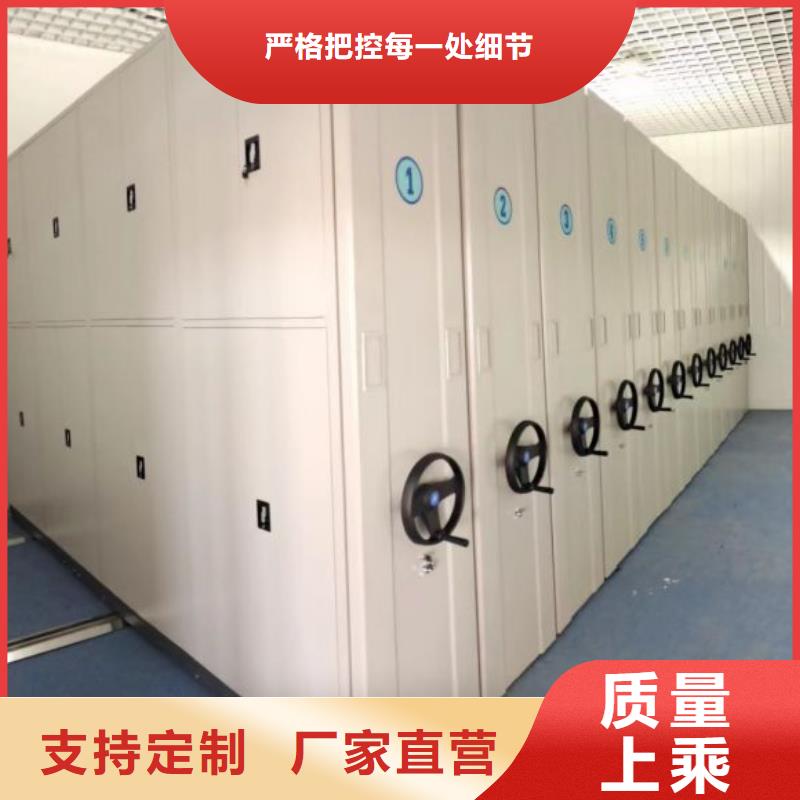移動型密集架現(xiàn)貨直發(fā)