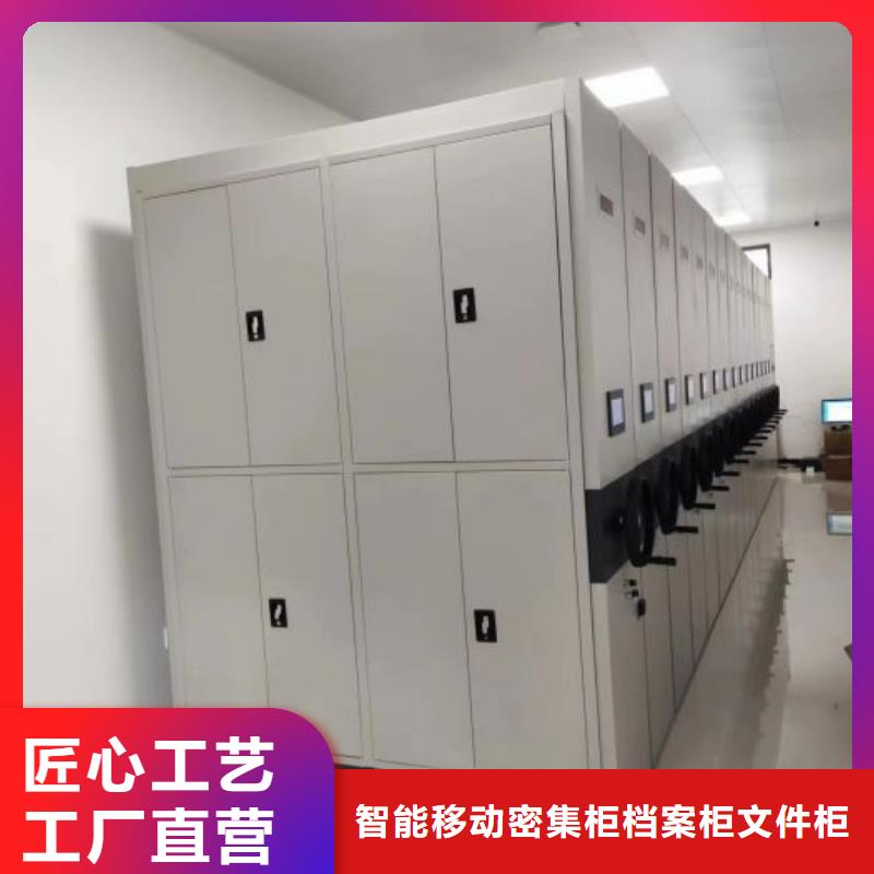 行業(yè)分析【鑫康】移動(dòng)文件柜