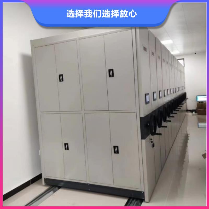 主要功能与优势【鑫康】手电动智能密集架