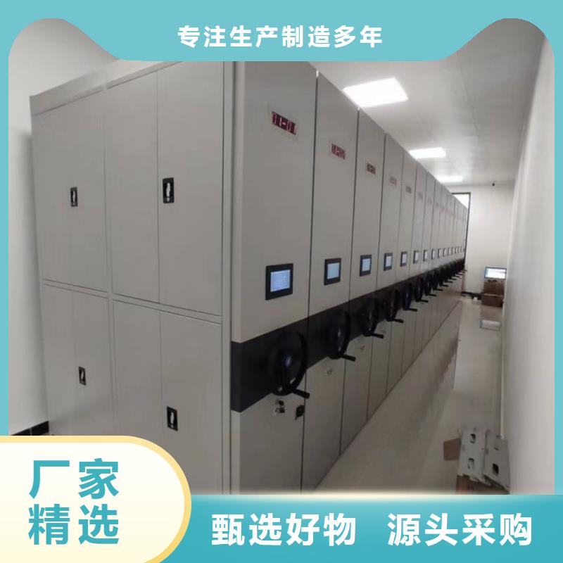 公司地址【鑫康】臘塊密集柜