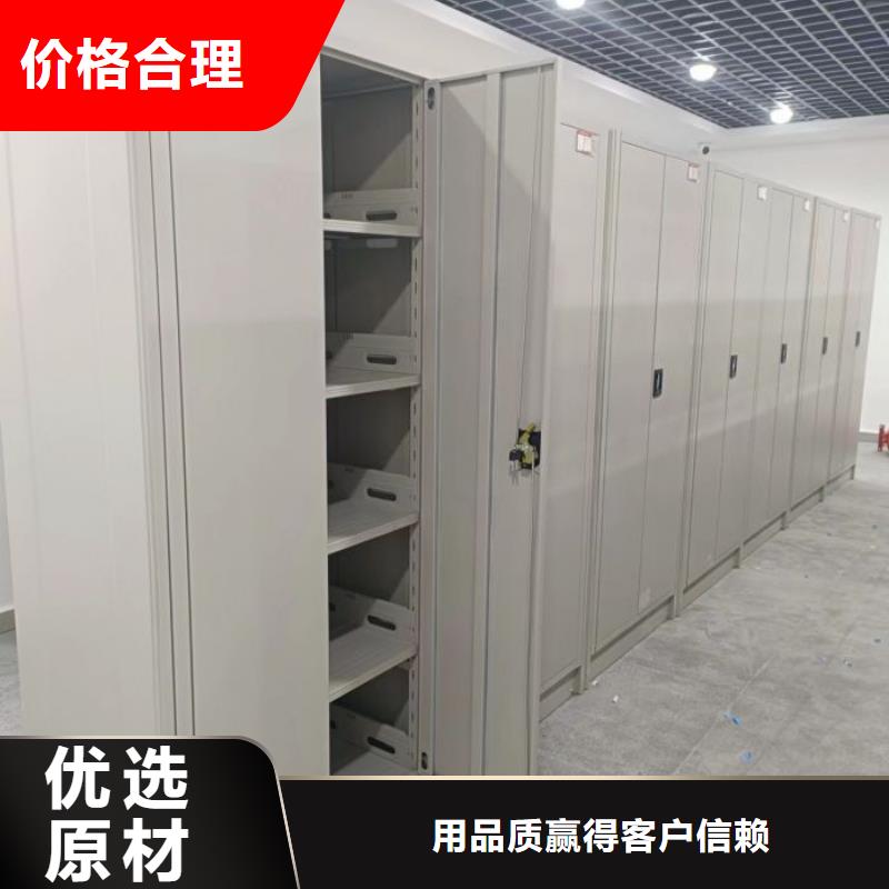 移動型密集架現(xiàn)貨直發(fā)