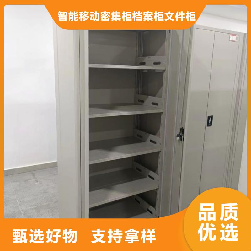 公司地址【鑫康】臘塊密集柜