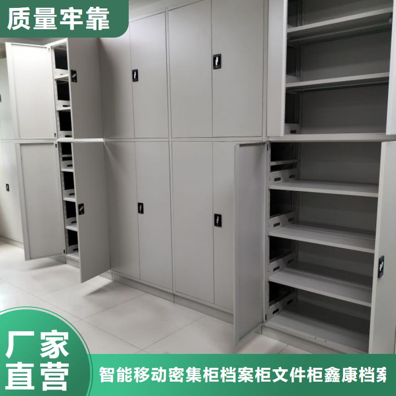 行業(yè)分析【鑫康】移動(dòng)文件柜