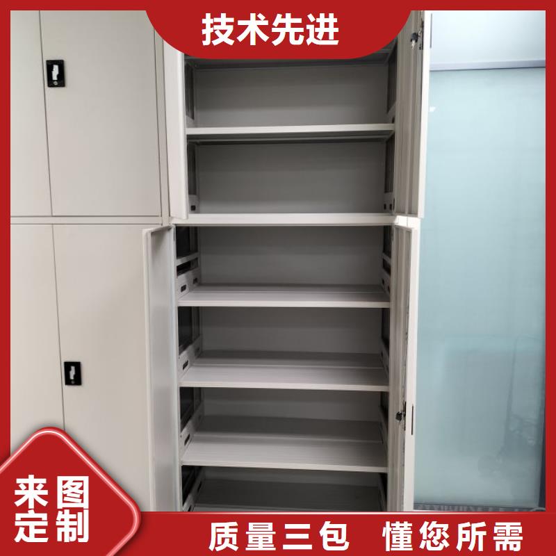行業(yè)分析【鑫康】移動(dòng)文件柜