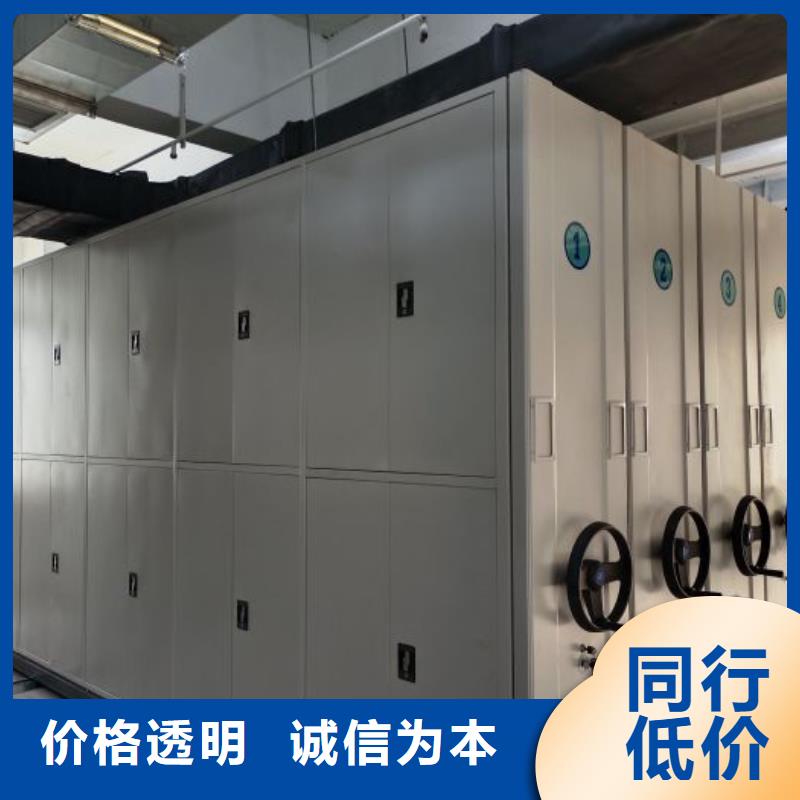 公司地址【鑫康】臘塊密集柜
