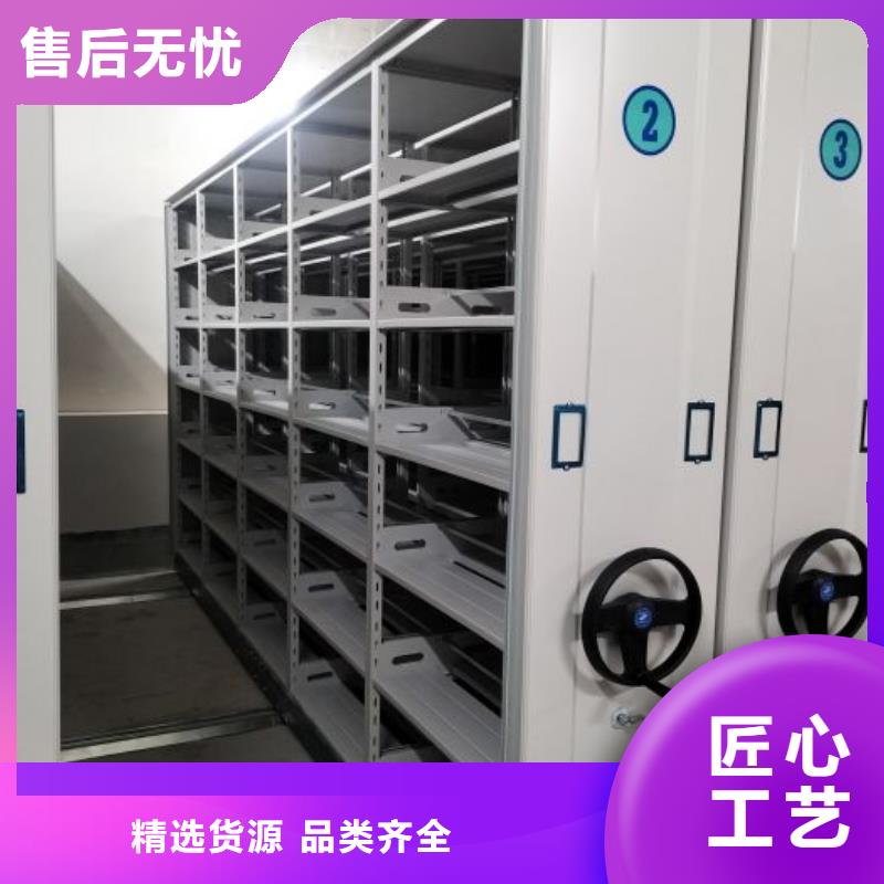 鑫康密集柜档案密集架-【移动密集柜】的图文介绍cjjhb.com