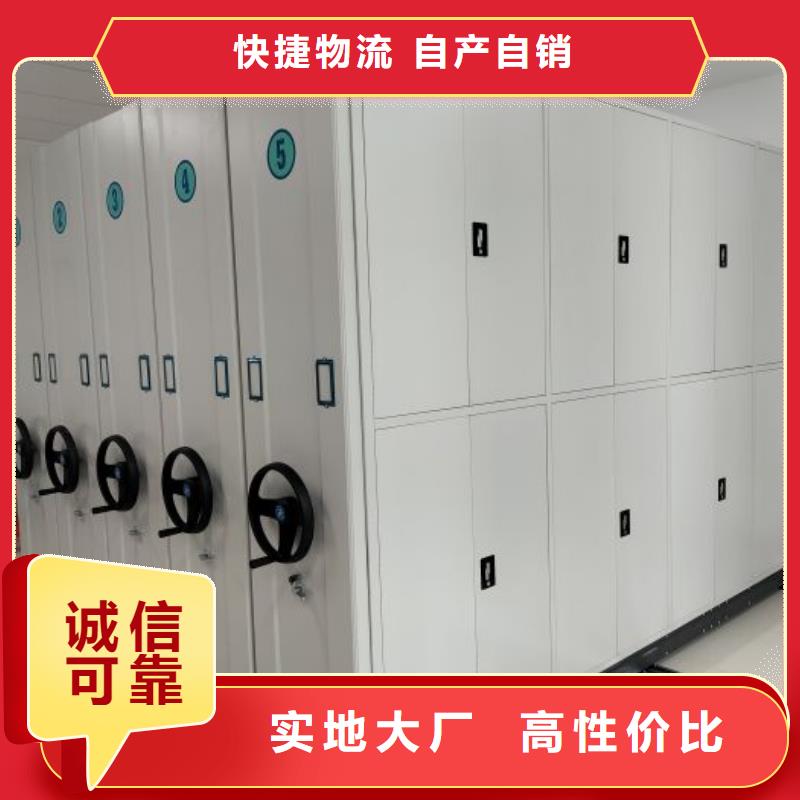 圆盘式档案密集架-专注研发