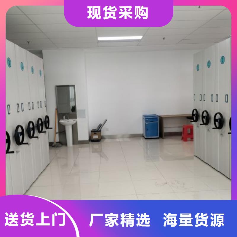 信譽至上【鑫康】檔案資料密集柜