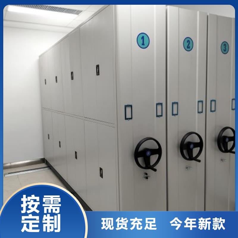 總經(jīng)銷【鑫康】密集文件柜