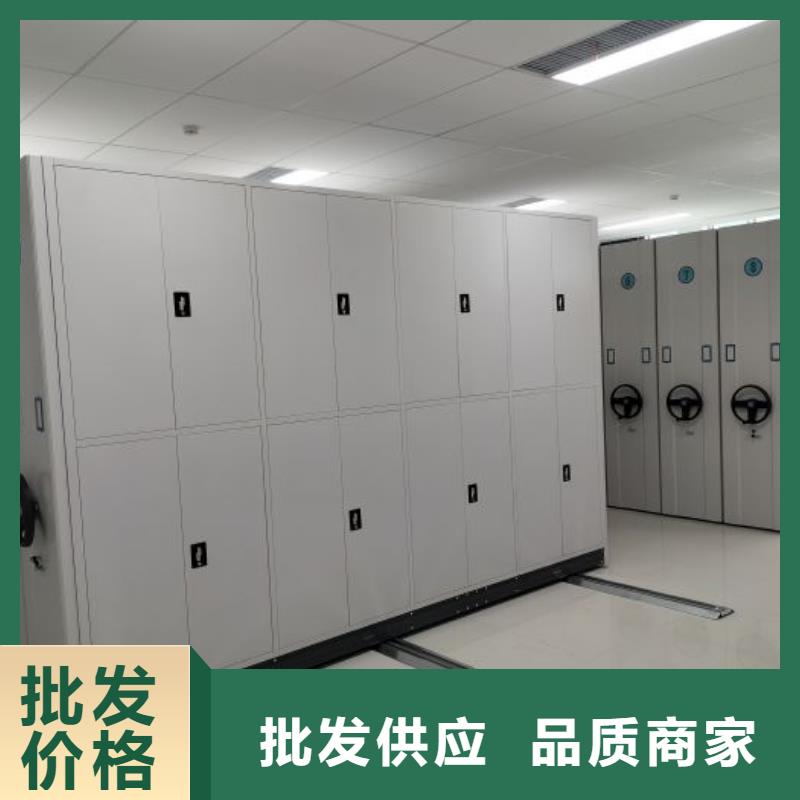 抱誠(chéng)守真【鑫康】檔案盒密集架