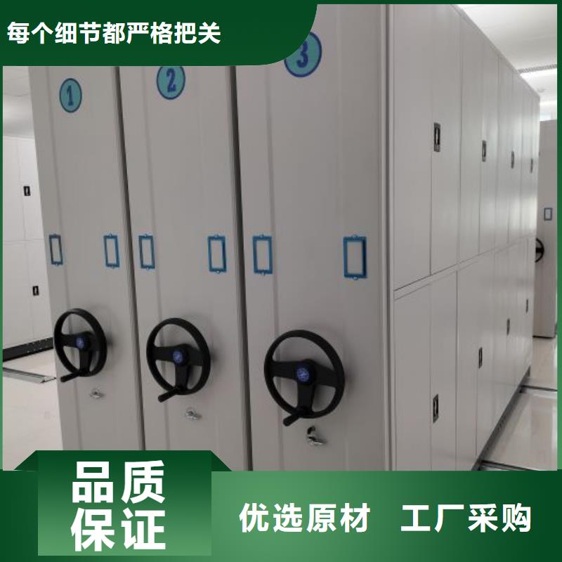 鑫康密集柜档案密集架-【移动密集柜】的图文介绍cjjhb.com