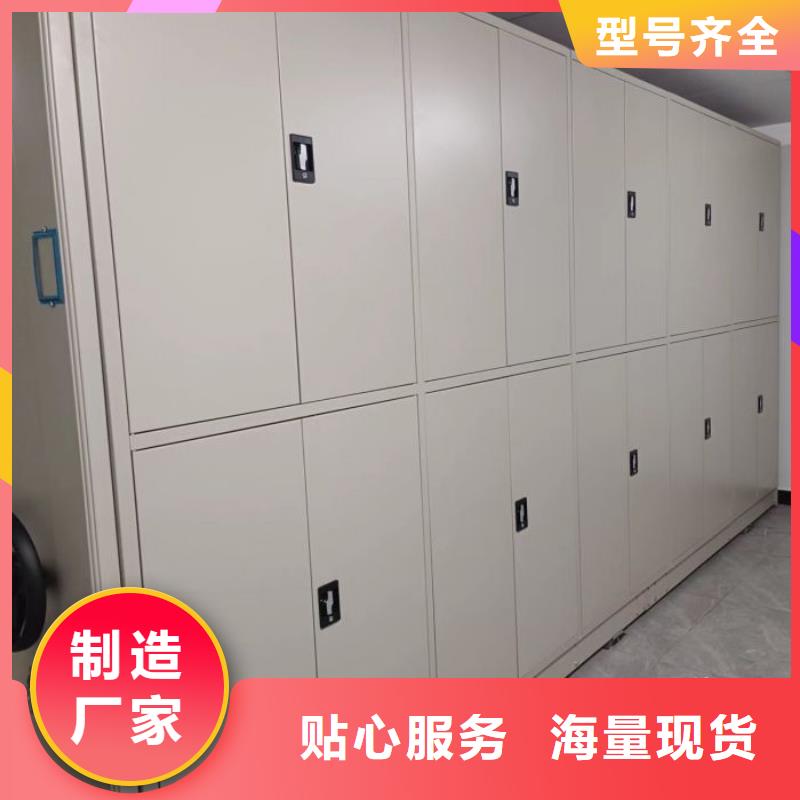 鑫康密集柜档案密集架-【移动密集柜】的图文介绍cjjhb.com