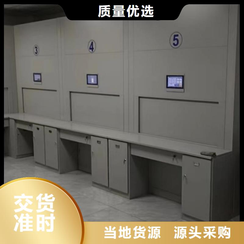 洽談業(yè)務(wù)【鑫康】斜拉密集架