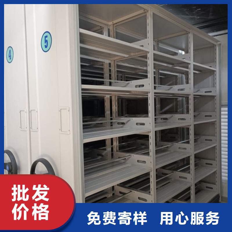 值得信賴的移動(dòng)式檔案柜基地