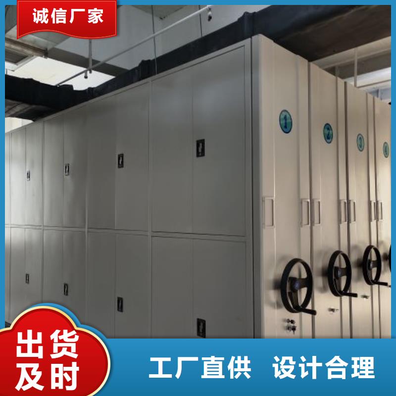 值得信賴的移動(dòng)式檔案柜基地