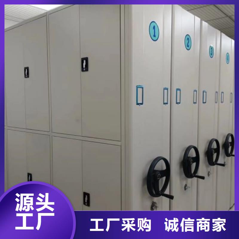 和諧創(chuàng)造【鑫康】檔案館手動密集柜