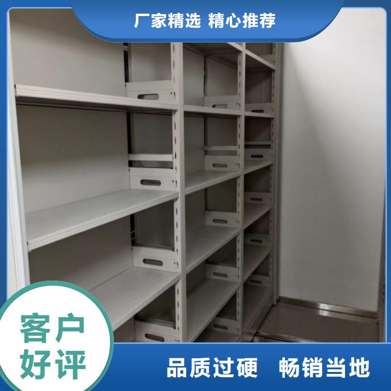 抱誠(chéng)守真【鑫康】檔案盒密集架