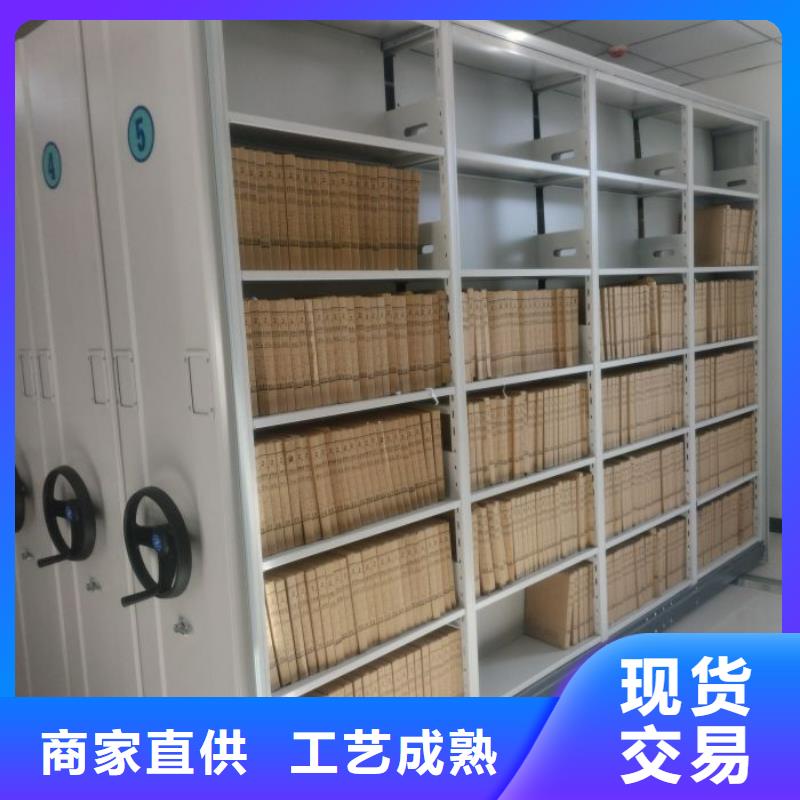 車輛檔案管理密集架廠家批發(fā)價(jià)-讓您滿意