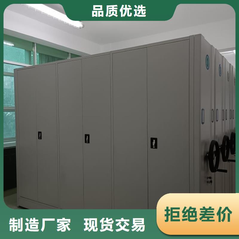 值得信賴的移動(dòng)式檔案柜基地