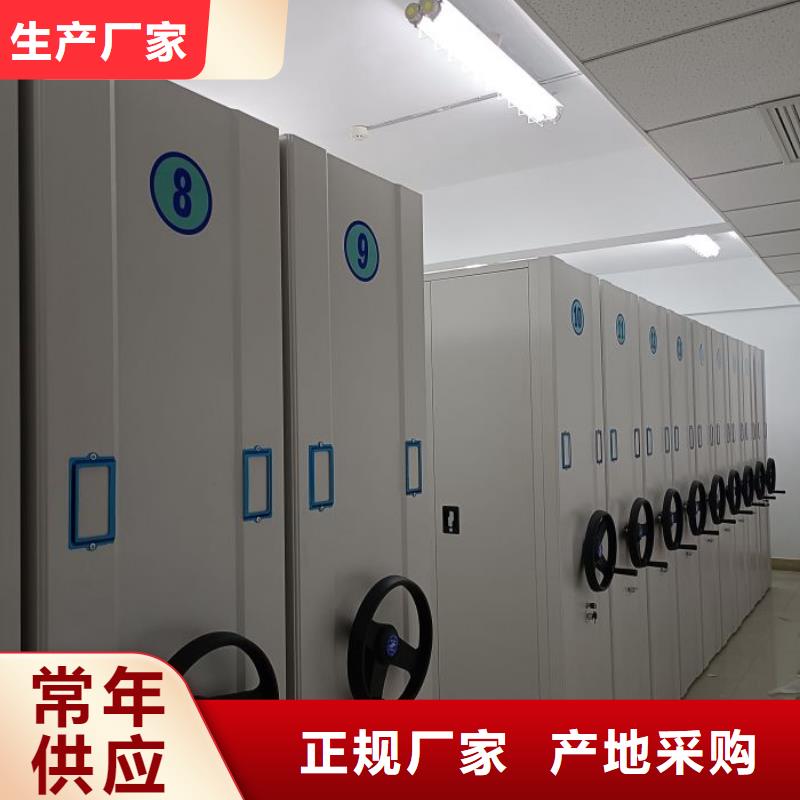 和諧創(chuàng)造【鑫康】檔案館手動密集柜