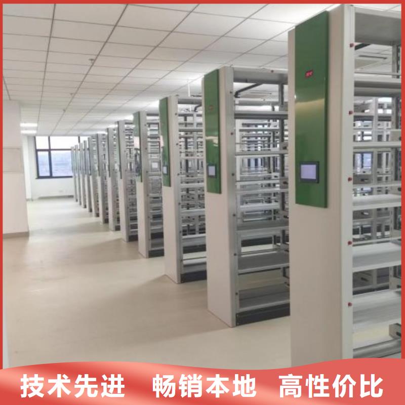值得信賴的移動(dòng)式檔案柜基地