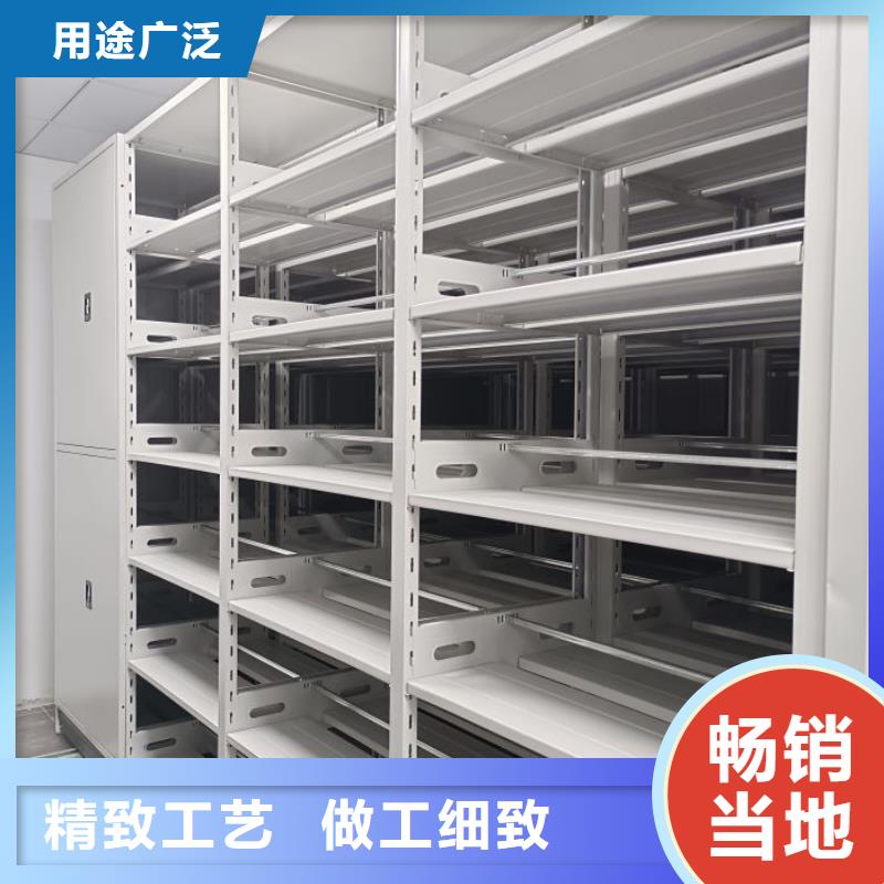 洽談業(yè)務(wù)【鑫康】斜拉密集架