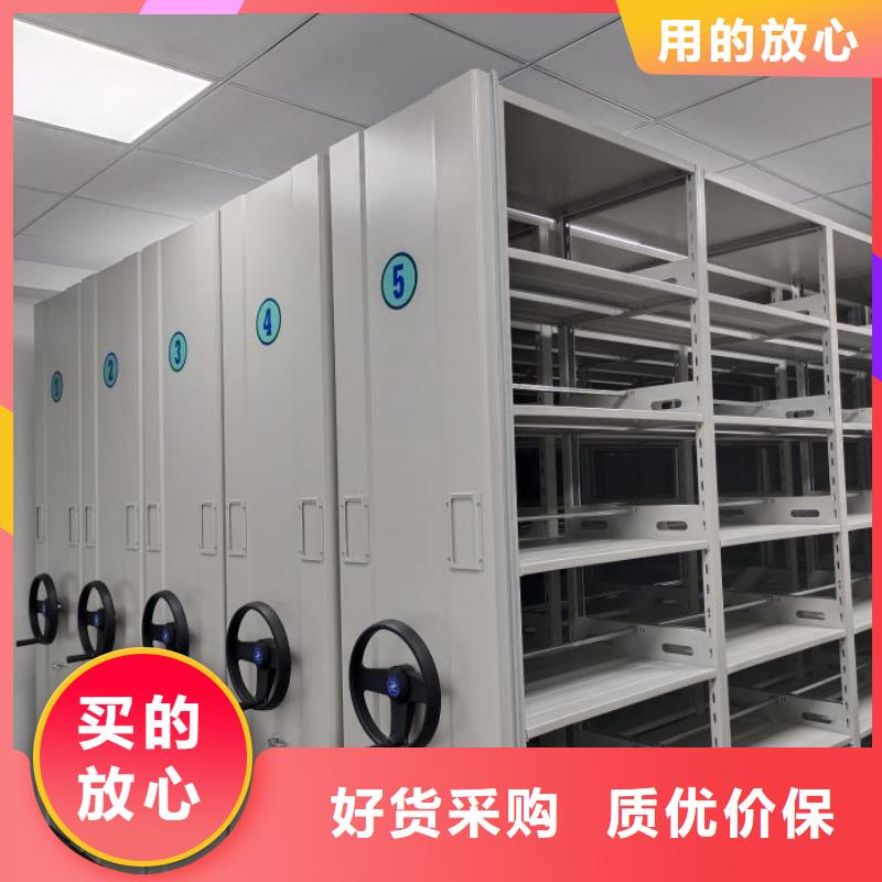 鑫康密集柜档案密集架-【移动密集柜】的图文介绍cjjhb.com