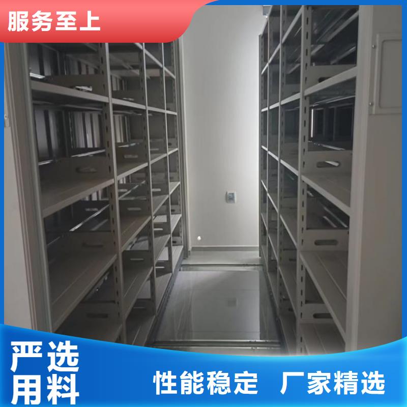 和諧創(chuàng)造【鑫康】檔案館手動密集柜